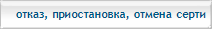 порядок подтверждения соответствия